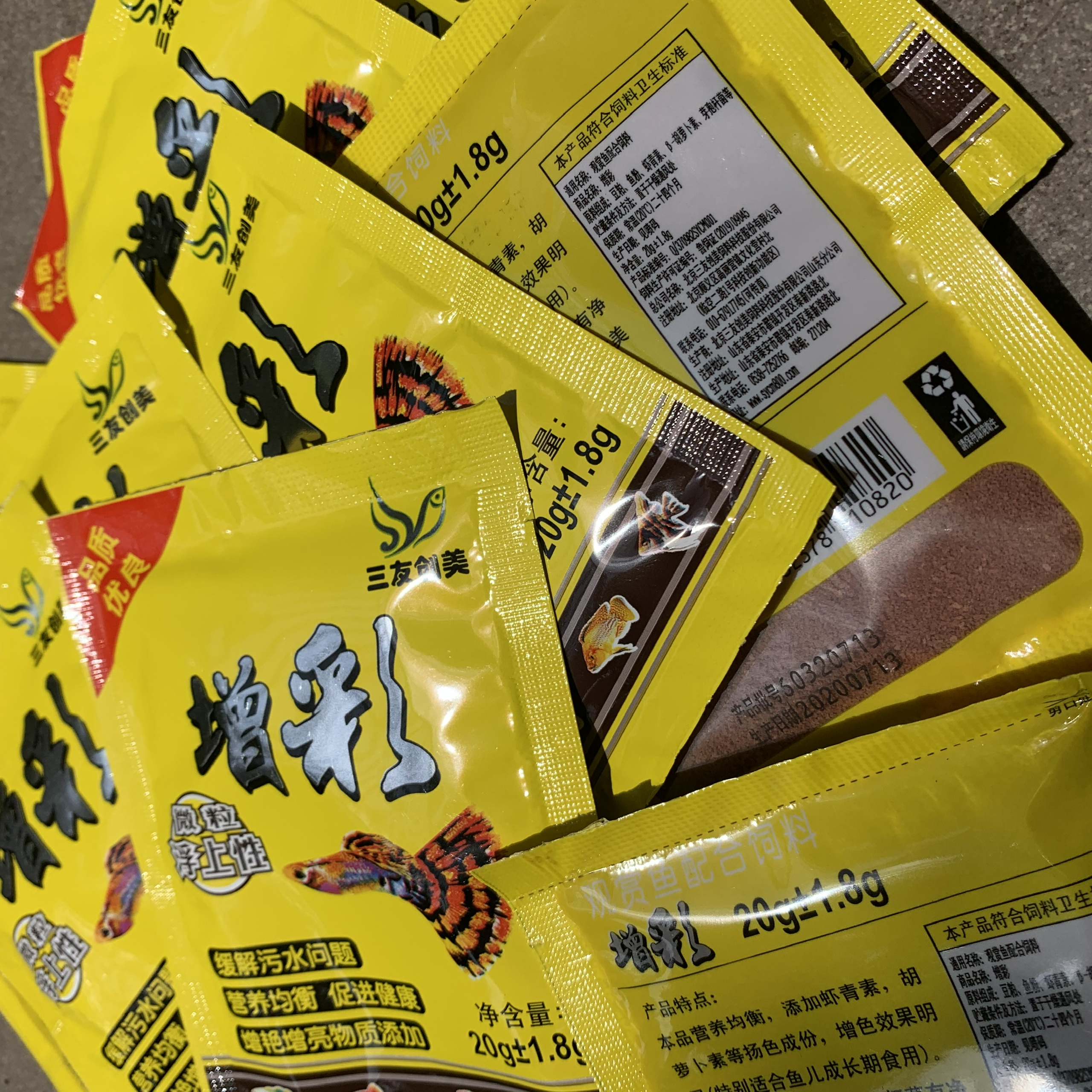 Combo 2 gói thức ăn cho cá 7 màu vàng 20g