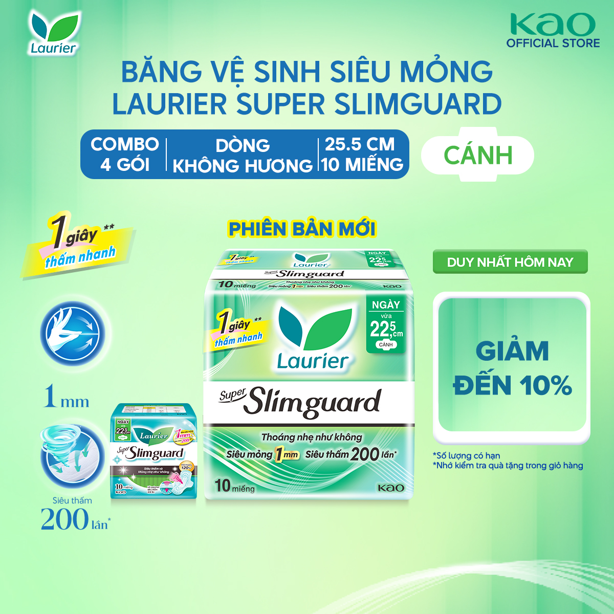 Combo 4 gói băng vệ sinh Laurier siêu mỏng bảo vệ 1mm 22.5cm 10 miếng