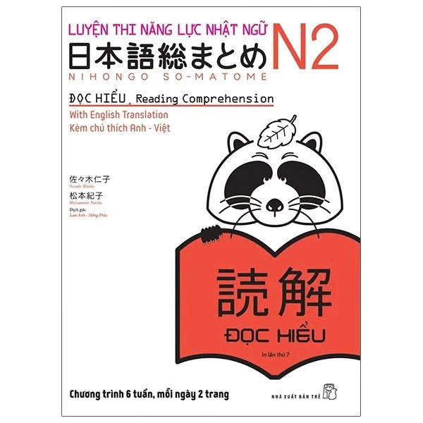 Sách - Luyện Thi Năng Lực Nhật Ngữ N2 - Đọc Hiểu - Ngữ Pháp