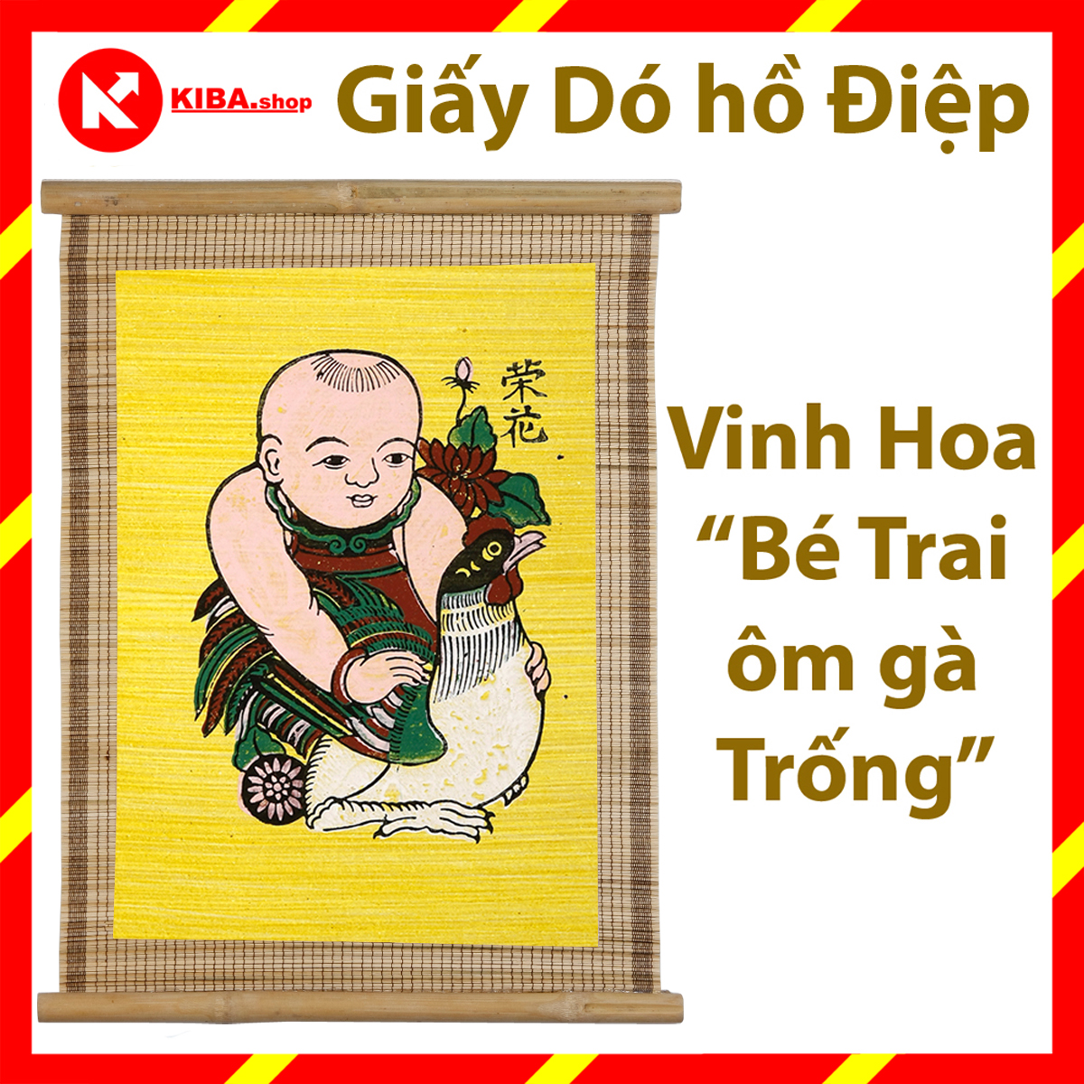 Tranh Đông Hồ - Bức Vinh hoa ôm gà (Tranh mành tre - kích thước 34x40) Dong Ho folk paintings - Viet Nam national cultural heritage