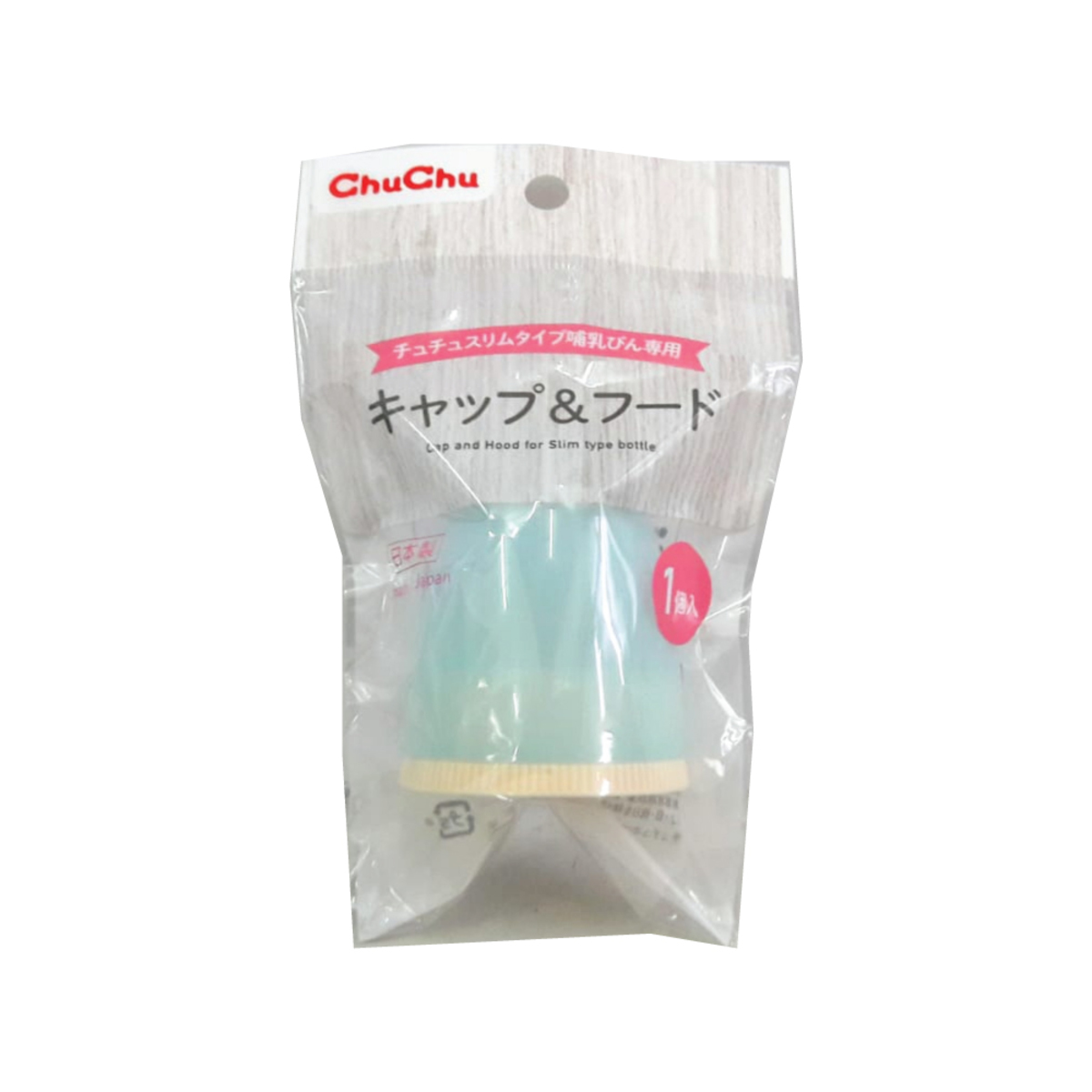 Bộ cổ núm và nắp bình sữa Chuchu baby dành cho bình cổ hẹp