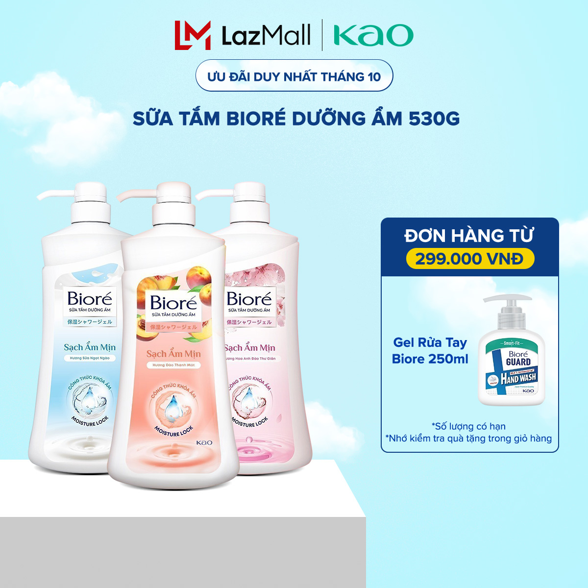 Sữa Tắm Biore Dưỡng Ẩm Đủ Hương 530g