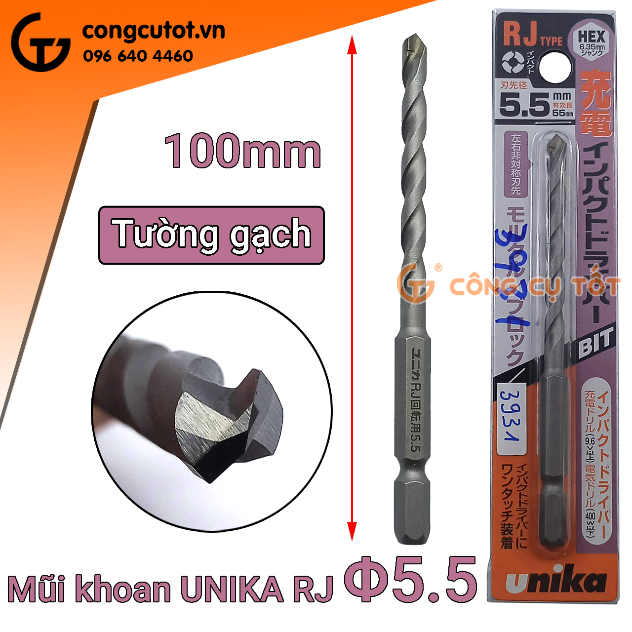 Mũi khoan tường chuôi lục giác UNIKA RJ Nhật Bản size tùy chọn