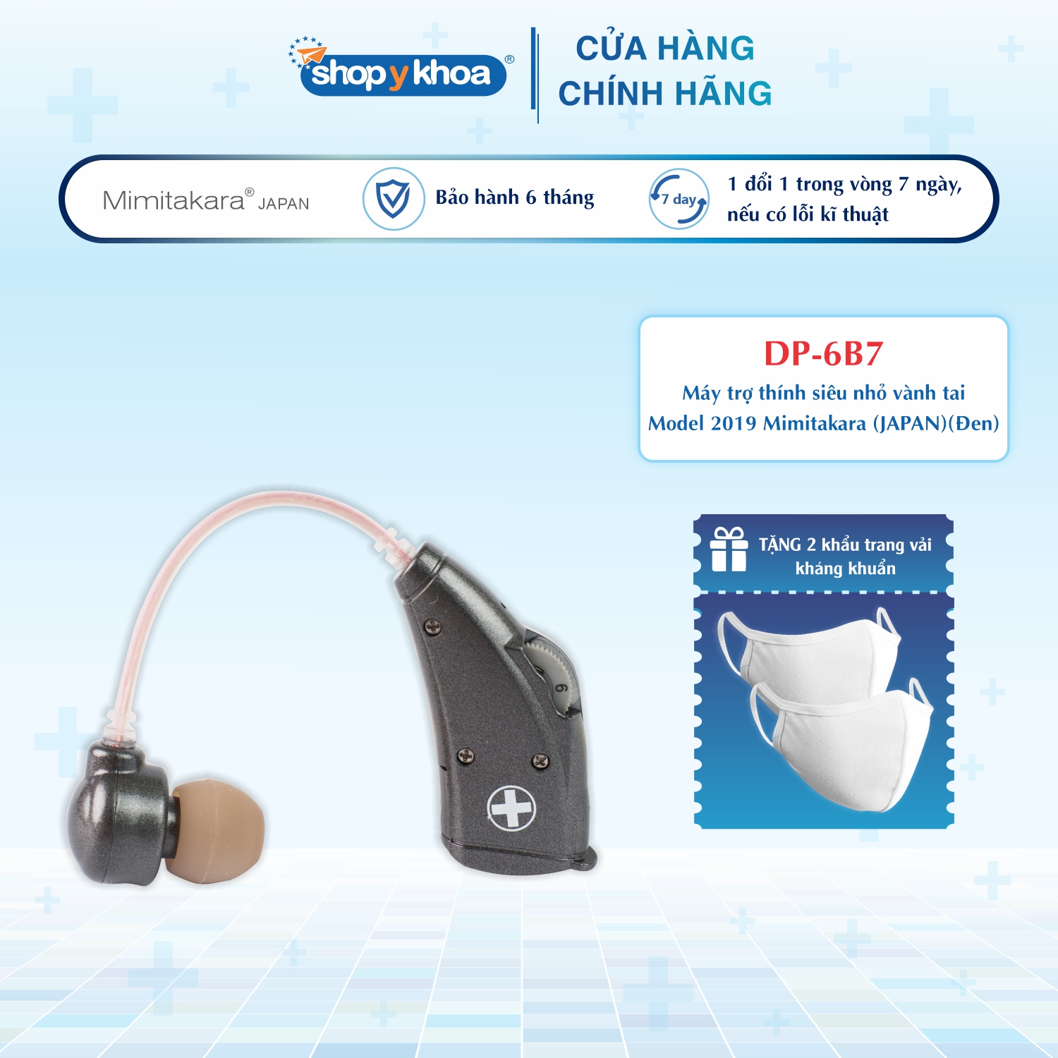 Máy trợ thính siêu nhỏ vành tai Model 2019 Mimitakara DP-6B7