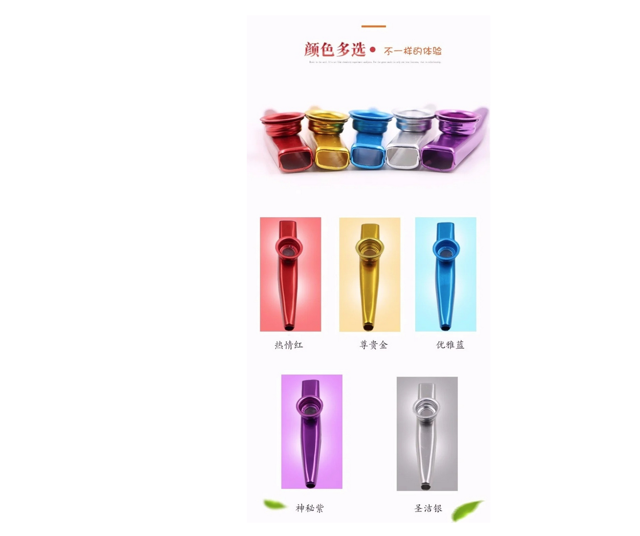 Kèn Kazoo nhiều màu