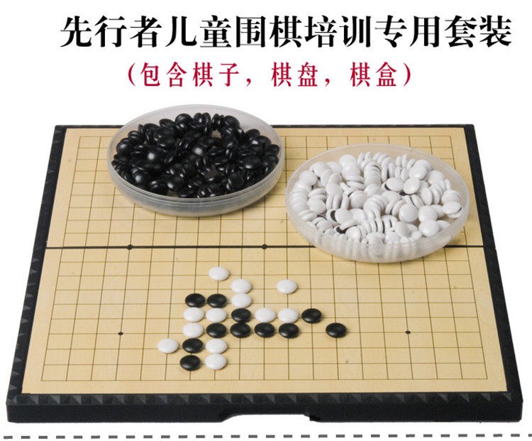 BỘ CỜ VÂY NAM CHÂM F5