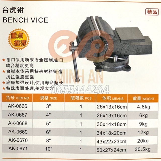 Ê Tô Bàn Nguội Xoay 360° Asaki Ak-0670 8'' - Khả Năng Kẹp 17Cm Ak-670