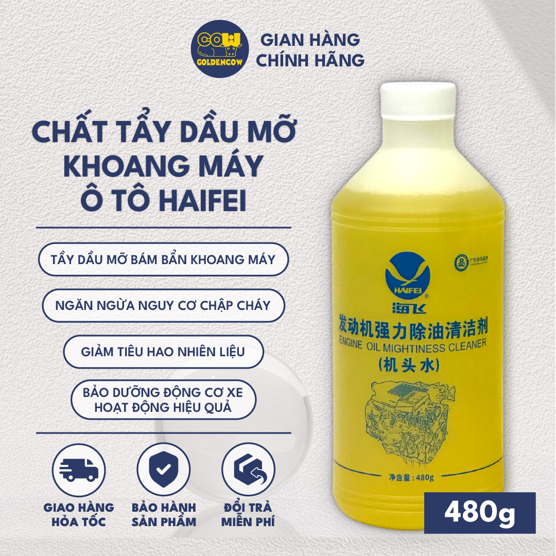 Haifei Engine Compartment Cleaning Spray 450ml - Super Powerful Remover of Engine Grease, Dirt & Residue, Helps with Good Heat Dissipation