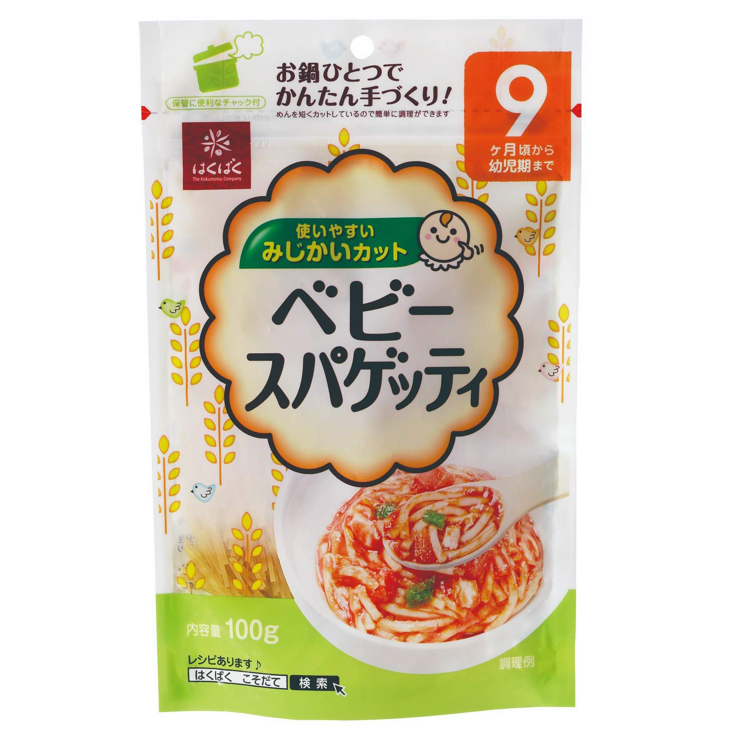 [HCM] Mì Spaghetti Tách Muối Hakubaku 100g Cho Bé 9 Tháng - LeVyStore - TheGioiHangNhap