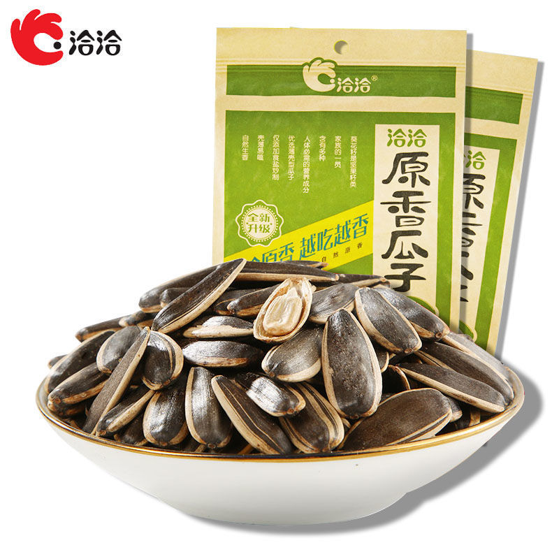 Combo 5 gói Hạt Hướng dương nguyên vị sấy chín thơm ngon tốt cho sức khỏe gói 90g