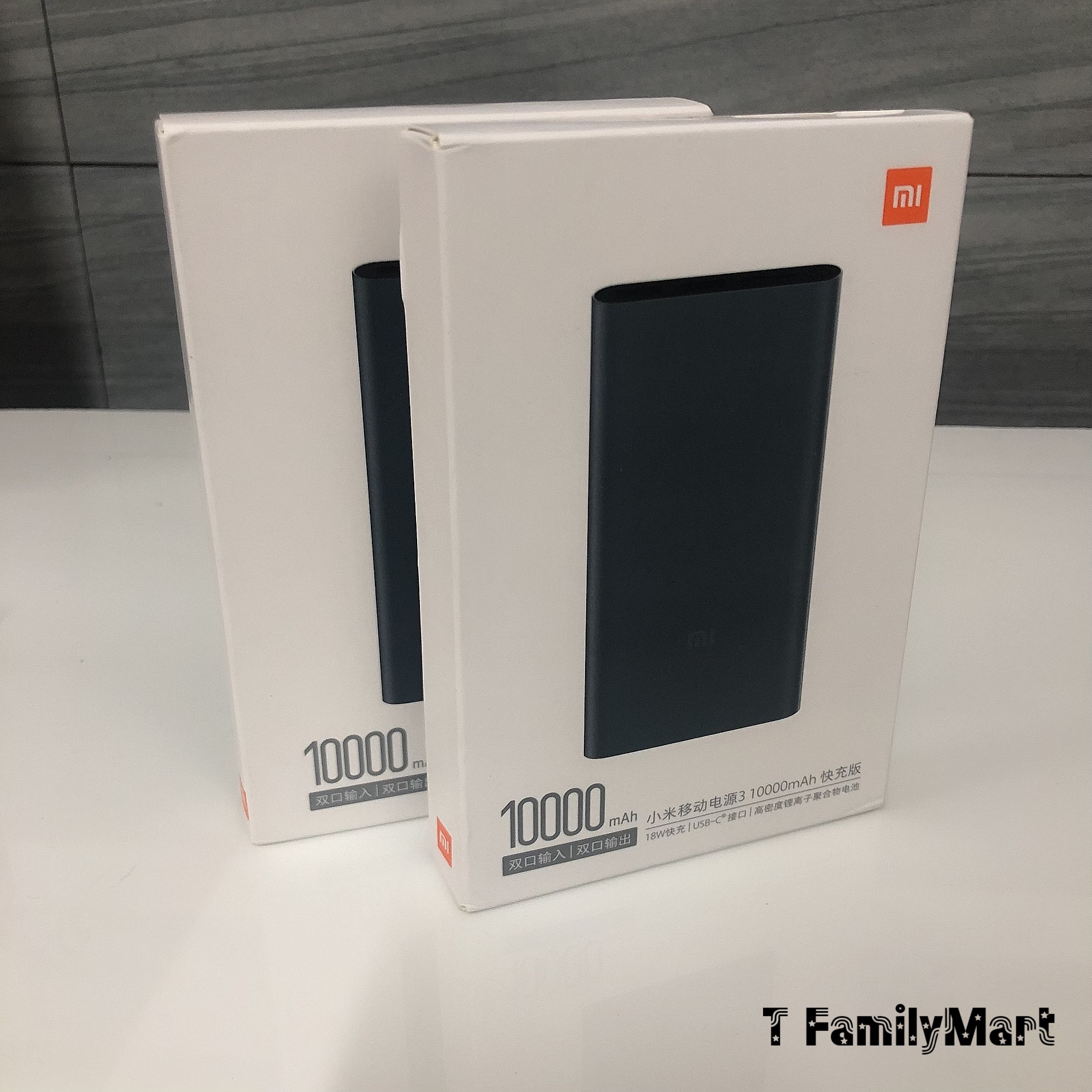 Sạc dự phòng Xiaomi3 10000mAh sạc nhanh siêu mỏng -T FamilyMart