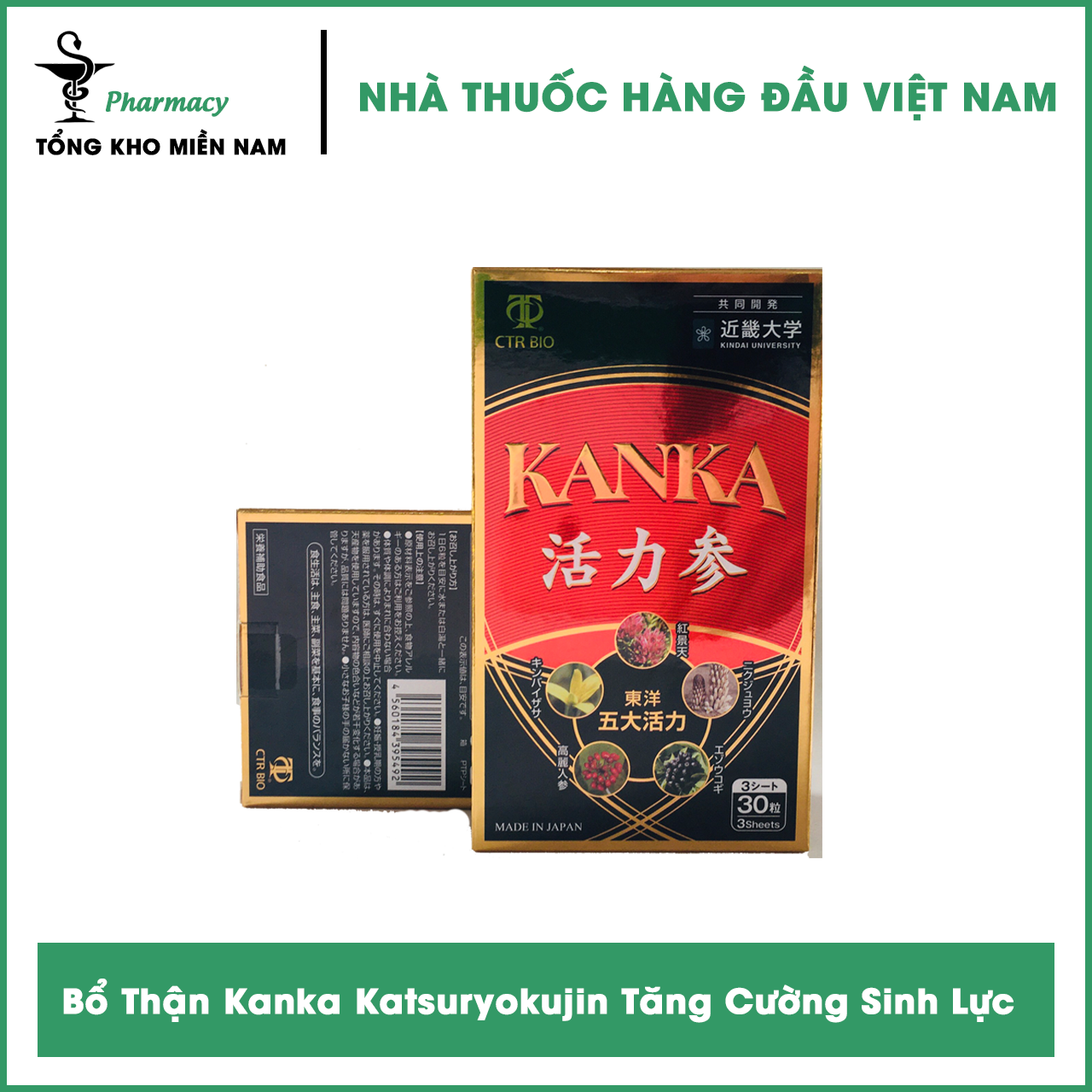 Bổ thận kanka katsuryokujin - hộp 30 viên - tăng cường sức khỏe từ nhục thung dung
