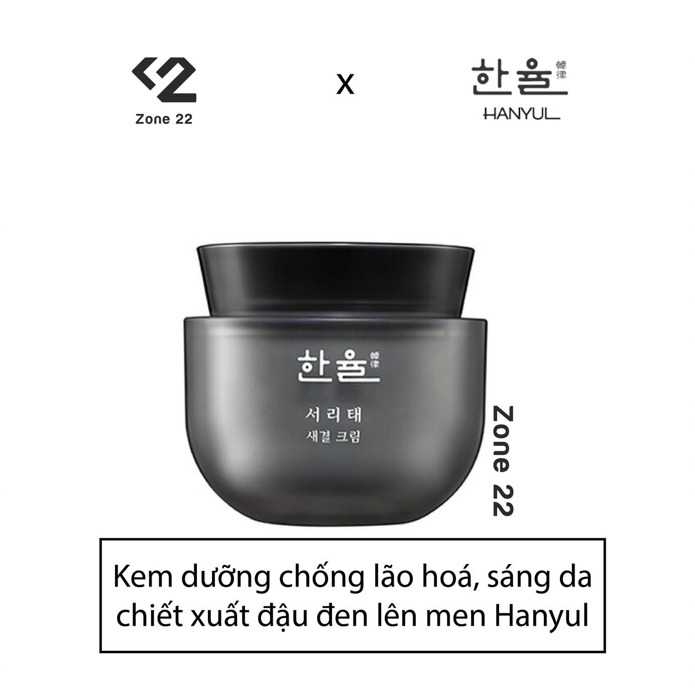 Kem dưỡng chống lão hóa Hanyul Seo Ri Tae