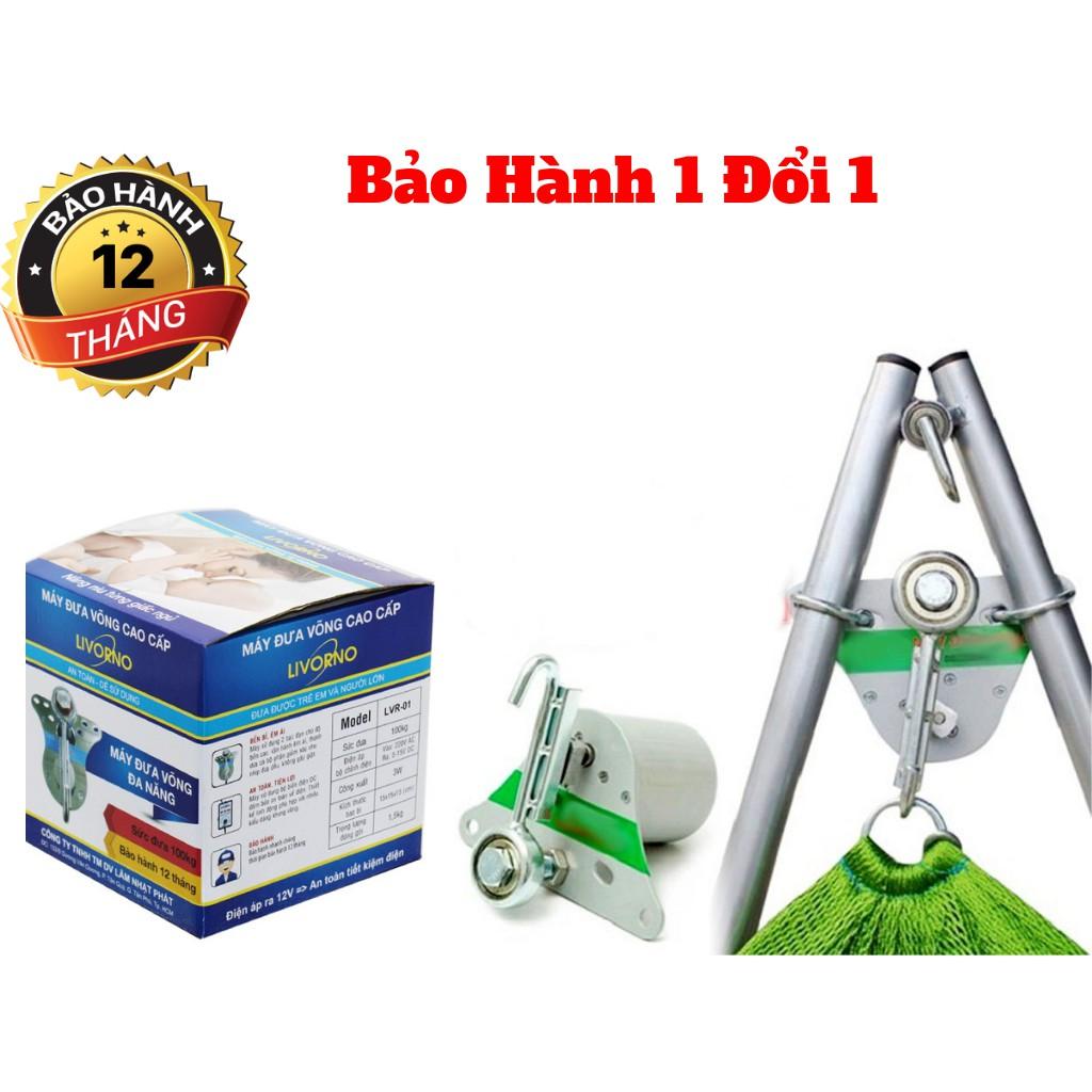 Máy đưa võng tự động cho bé livorno fujishi giúp bé ngủ ngon