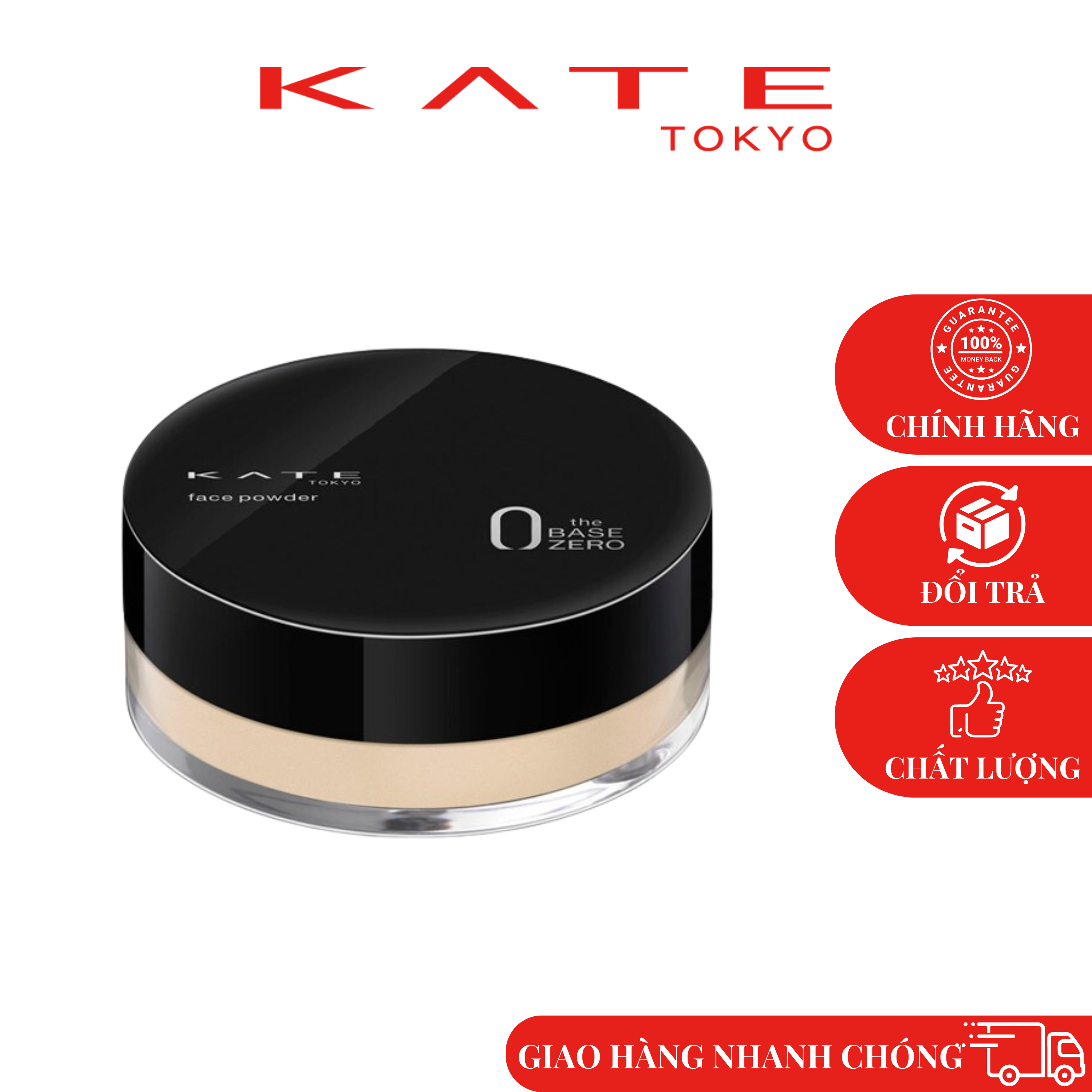 Phấn phủ dạng bột kate face powder a natural type 6g