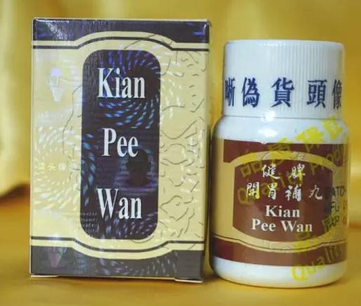 Tăng cân Kiện tỳ khai vị Kian pee wan
