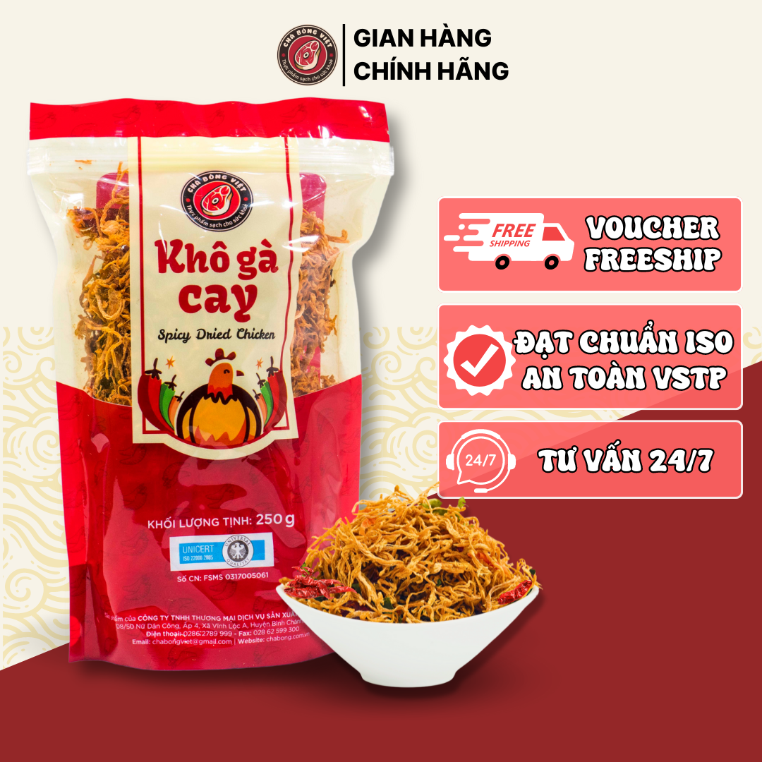 [GIAN HÀNG CHÍNH HÃNG] Khô Gà Cay Túi 250G