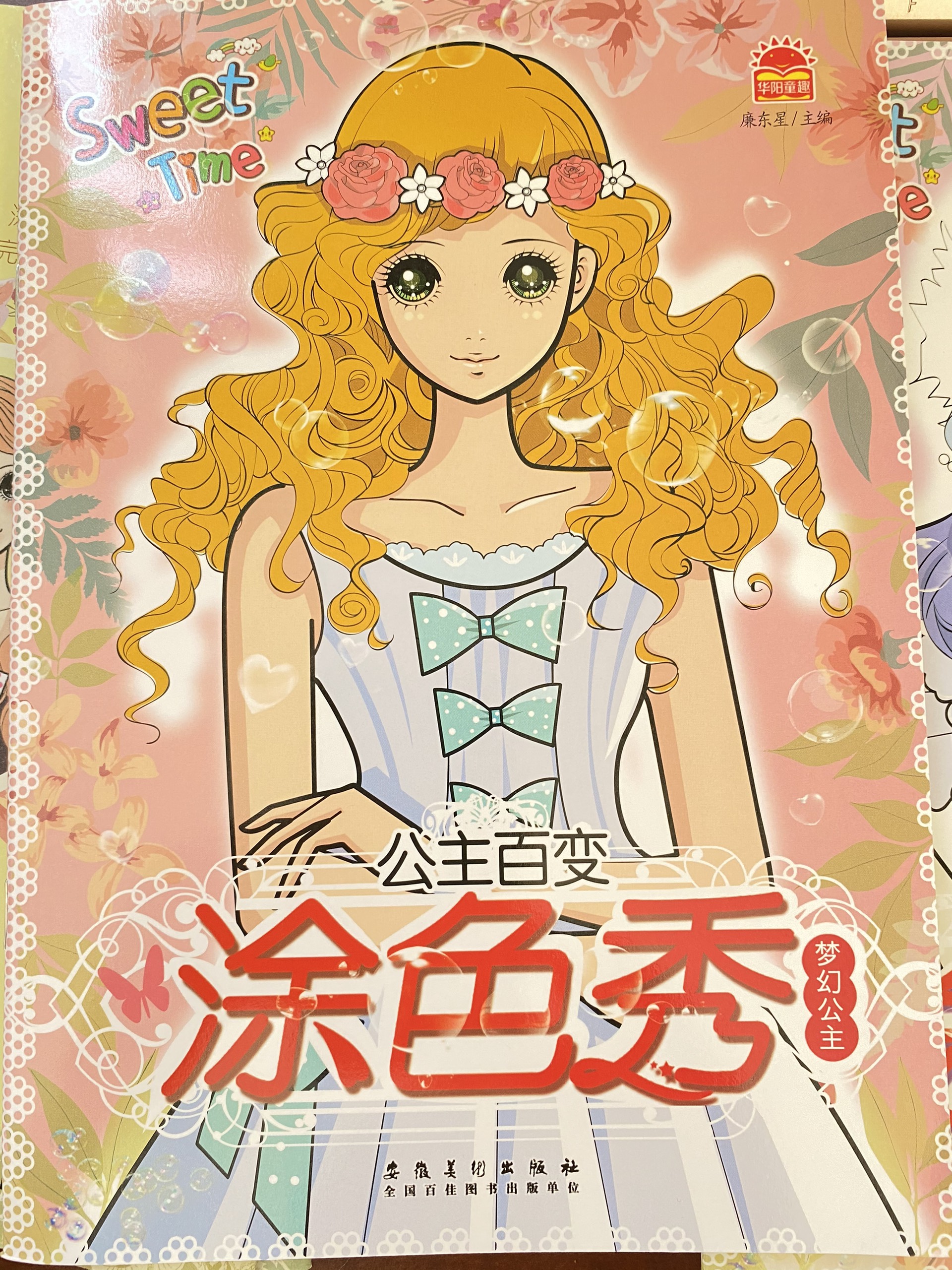 Tô Màu Bộ Vẽ Graffiti - Công Chúa - 32 tranh/cuốn hoặc 16 tranh/cuốn