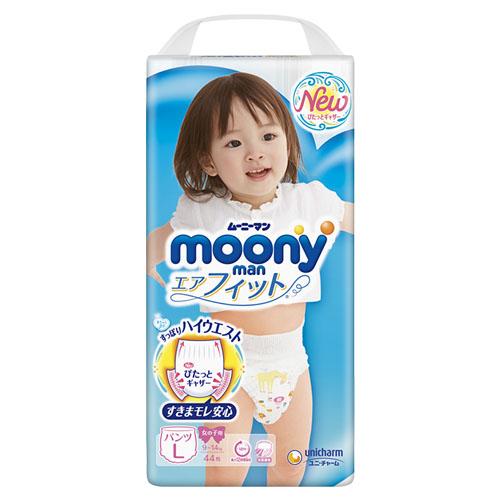 Bỉm quần Moony Xanh Tiêu Chuẩn [FREESHIP] Bỉm Moony Xanh Chính Hãng size L gái 44 miếng