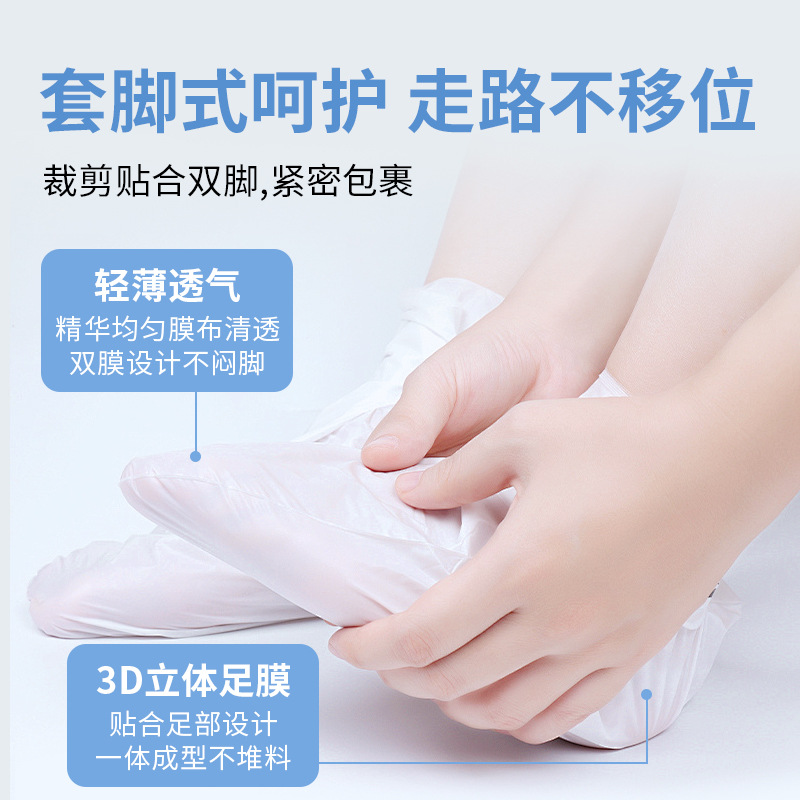 Mặt nạ chân sữa dê mật ong, dưỡng ẩm, nhẹ nhàng, thoáng khí, mặt nạ chân Niacinamide làm mềm chai sạn, ngăn ngừa khô và nứt nẻ