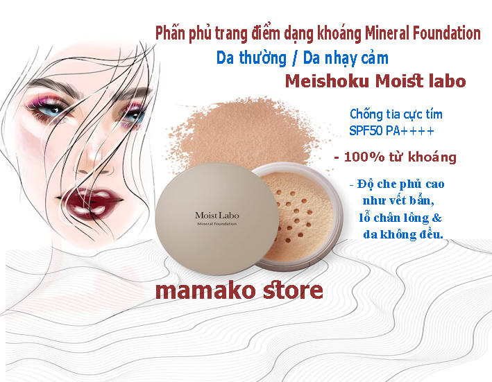 Phấn phủ dạng khoáng Meishuoku Moist Lab SPF50 PA ++++/ Moist Labo Mineral Foundation/nội địa nhật/2phân loại