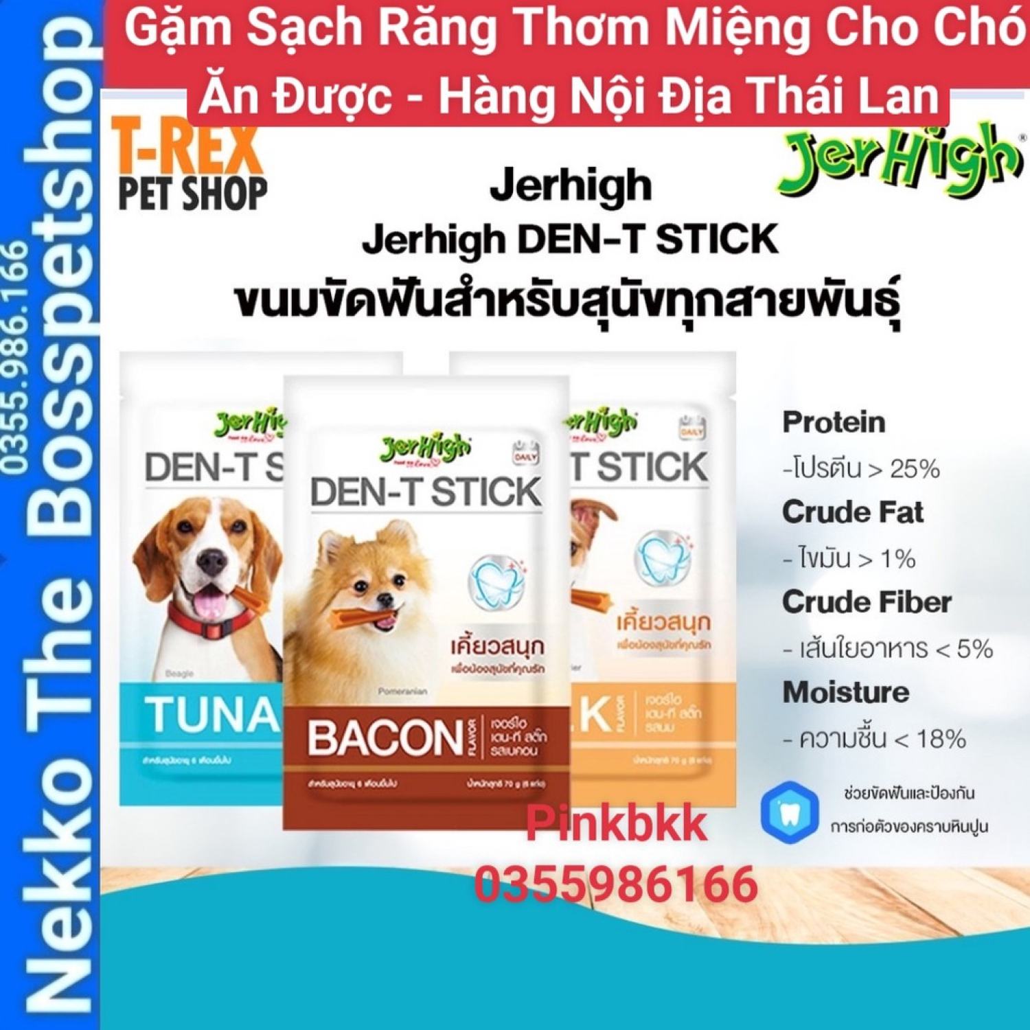 Snack gặm sạch răng thơm miệng Jerhigh Den T stick ⚡ ĂN ĐƯỢC ⚡ nhập trực tiếp thá¡ LAN không qua trυng gian ⚡ 3 vị