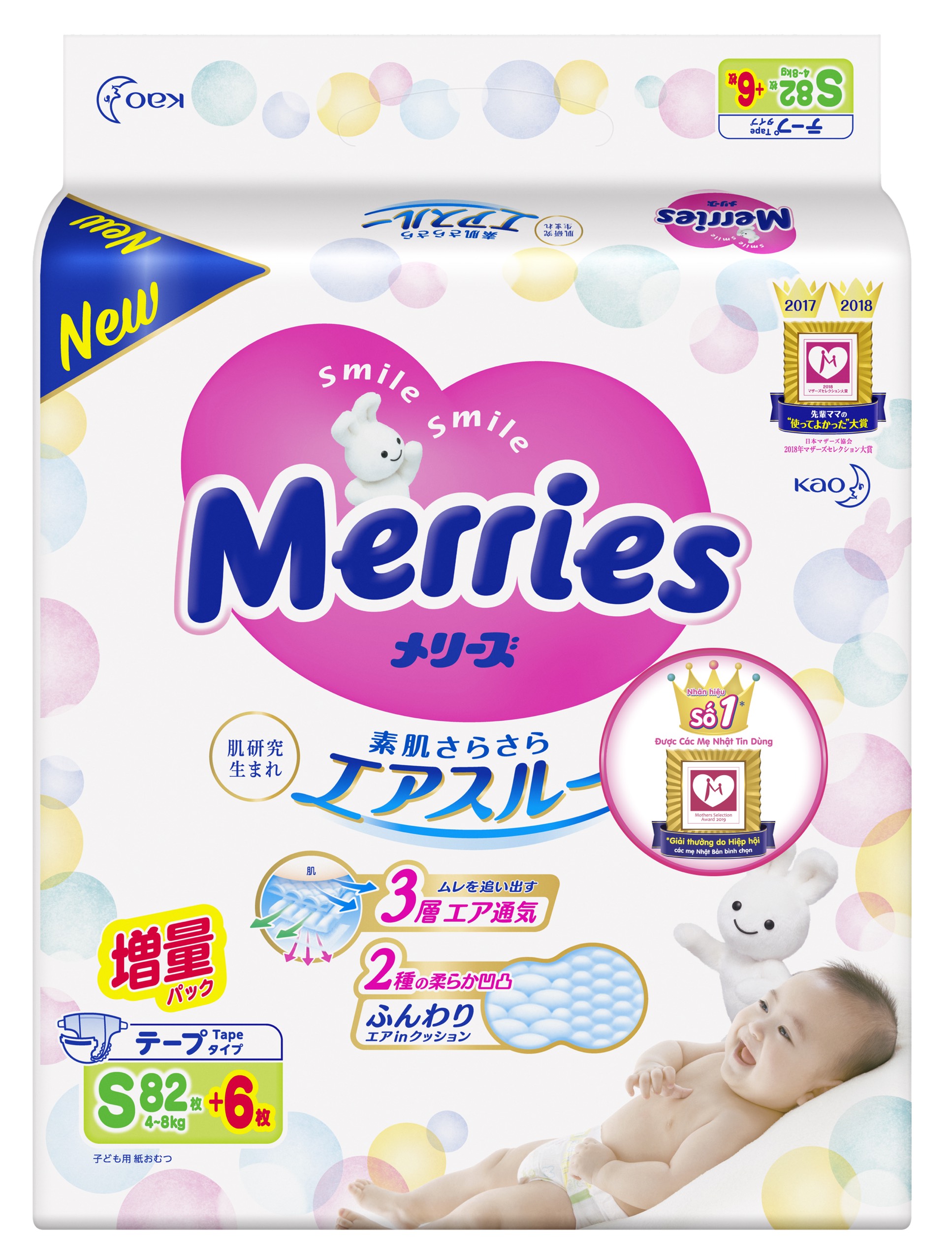 Tã quần merries