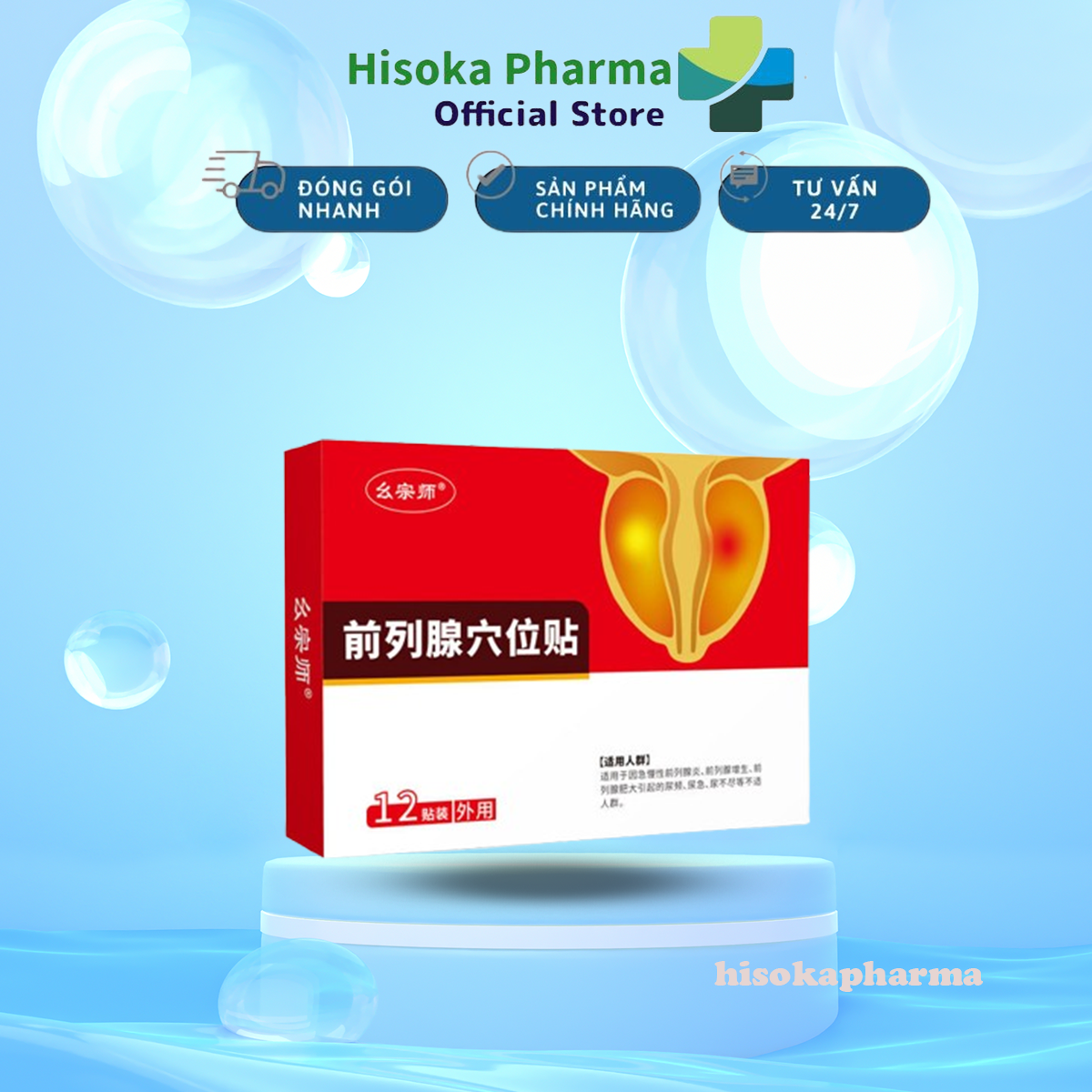 Hộp 12 Miếng Dán HEATRELAX Chăm Sóc Tuyến Tiền Liệt – Miếng Dán HEATRELAX Thảo Dược Giúp Làm Dịu