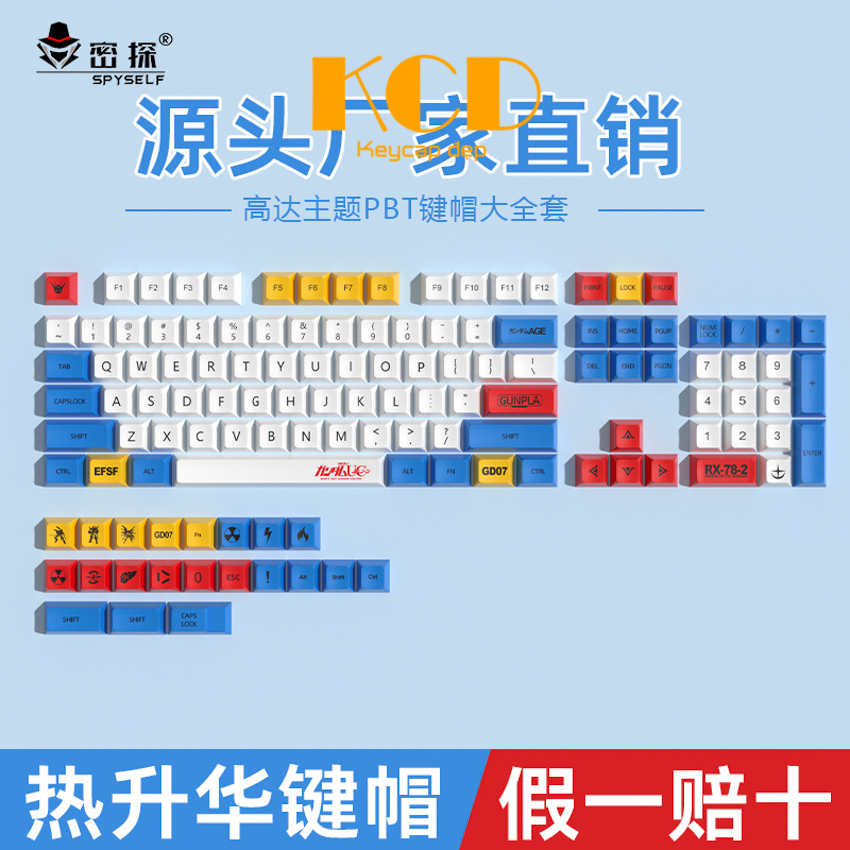 Keycap XDA cao 9.5mm, chủ đề Gundam, chất liệu PBT dày 1.5mm
