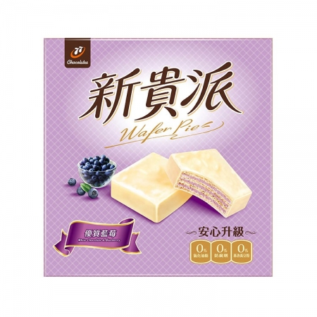 Bánh xốp Đài Loan 77 Socola trắng việt quốc hộp 18 cái 234g