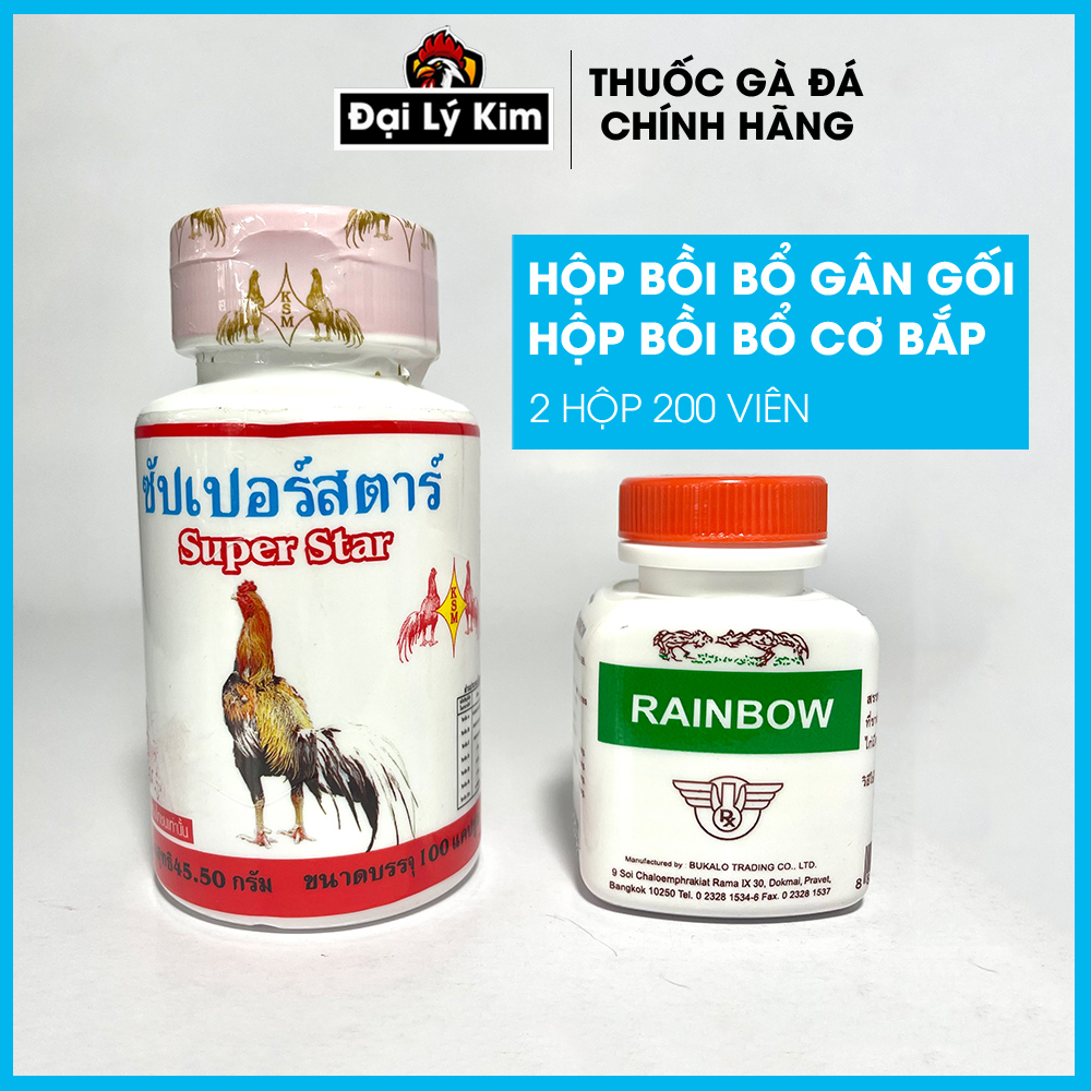 Thuốc nuôi gà đá tăng bo Rainbow + Super Star, mỗi hộp 100 viên, nhập khẩu Thái Lan chính hãng + thuốc gà, thuốc gà đá, thuốc cho gà đá, thuốc tăng bo gà đá