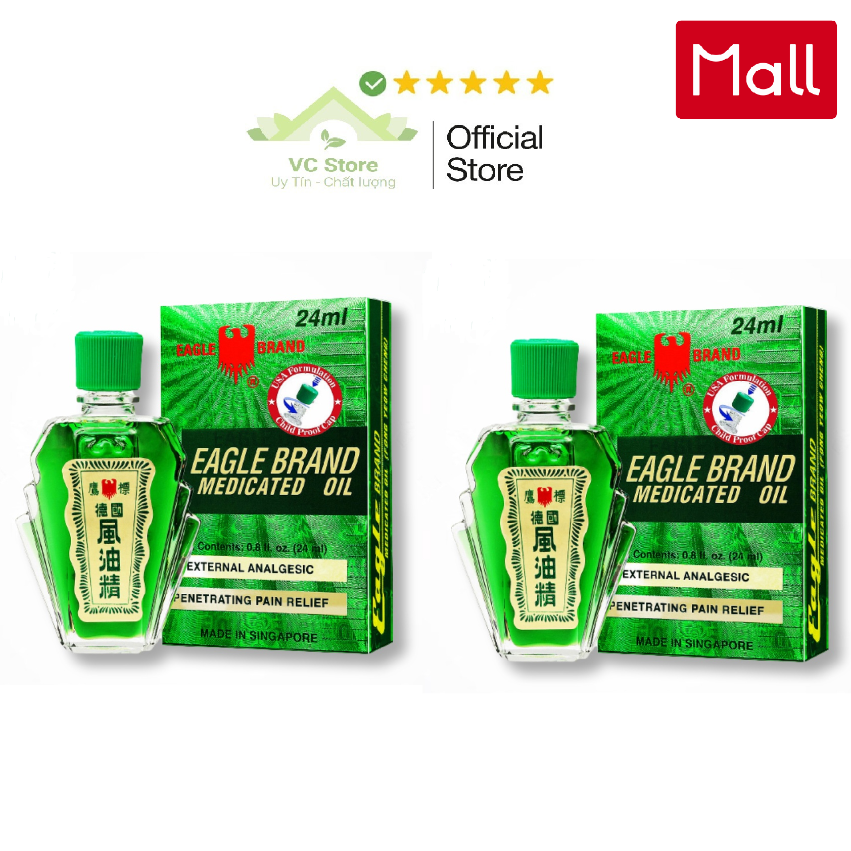 Bộ 2 Dầu Gió Xanh 2 Nắp SingaPore Eagle Brand 24ml