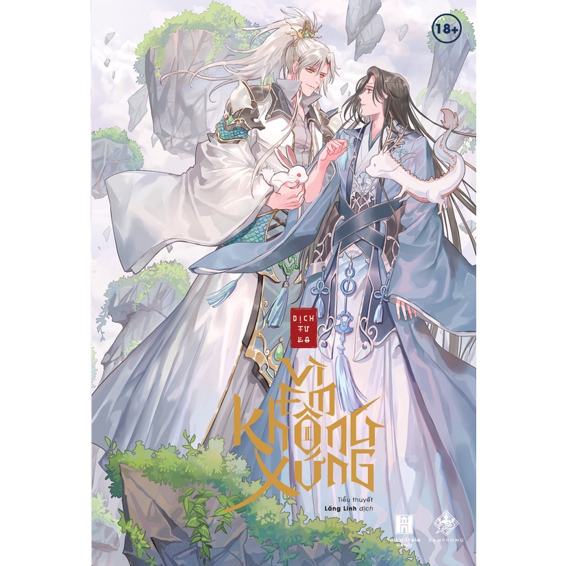 Vì em không xứng - tập 2