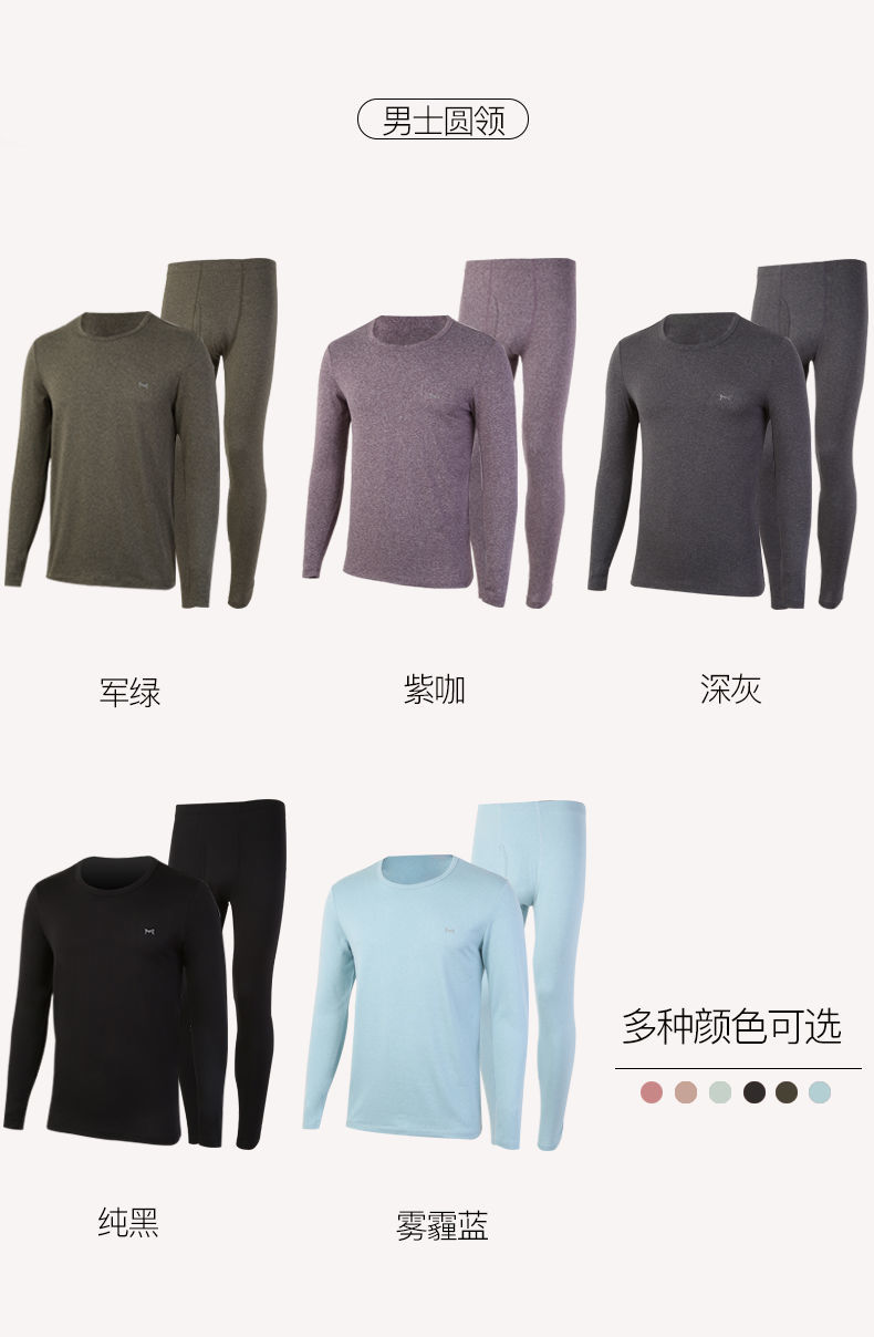 Bộ Đồ Lót Giữ Nhiệt Cho Nữ Người Mèo Áo Mùa Thu Giữ Ấm Cổ Tròn Cho Các Cặp Đôi Thanh Thiếu Niên 14
