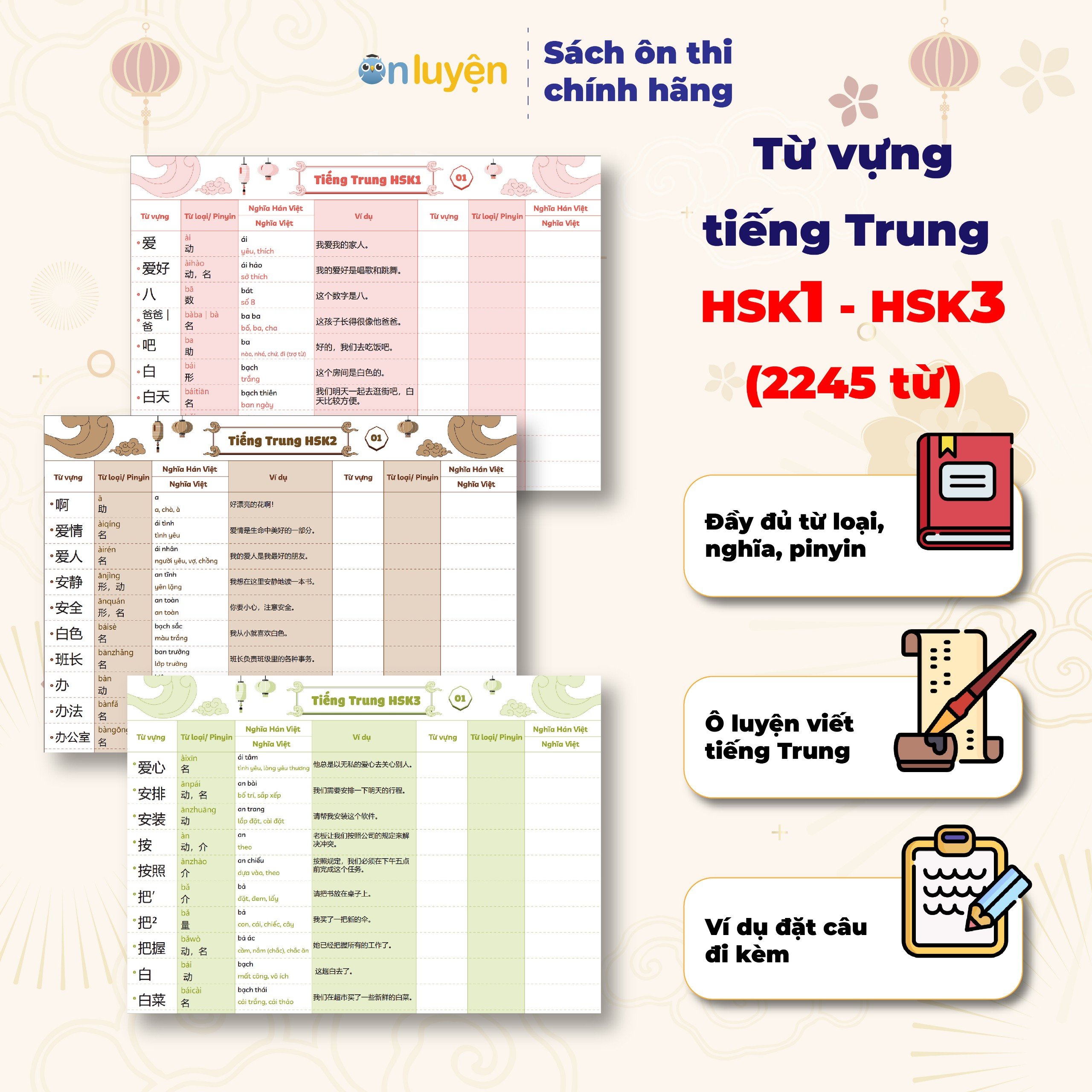 Takenote từ vựng Tiếng Trung HSK1- HSK6 (5456 từ, có đủ từ loại, nghĩa, pinyin, ô luyện viết, ví dụ đi kèm)-Nhà sách Ôn Luyện