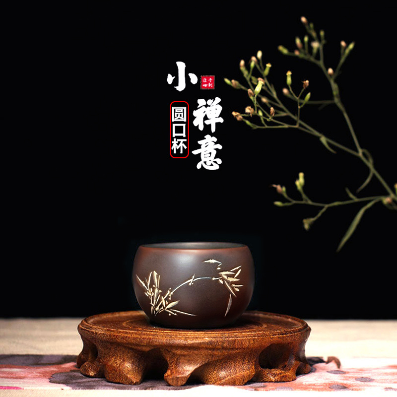 Chén tử sa cao cấp