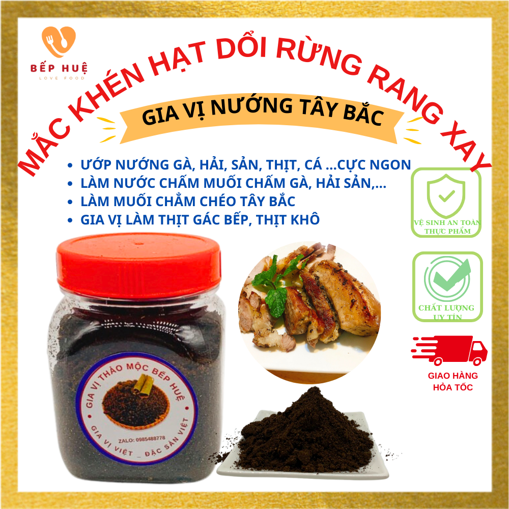 Hạt dổi nếp hạt mắc khén hạt tiêu rừng tây bắc bếp huệ rang xay sẵn tiện sử dụng ướp gia vị nướng chiên làm đồ chấm hải sản chấm gà chấm thịt cá ngon tuyệt