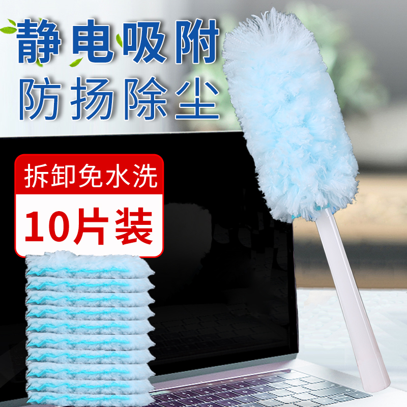 Máy Quét Bụi Tĩnh Điện, Máy Quét Bụi Gia Dụng, Máy Hút Bụi Dùng Một Lần, Máy Hút Bụi, Máy Hút Bụi, Máy Hút Bụi, Máy Hút Bụi, Máy Hút Bụi, Máy Hút Bụi, Máy