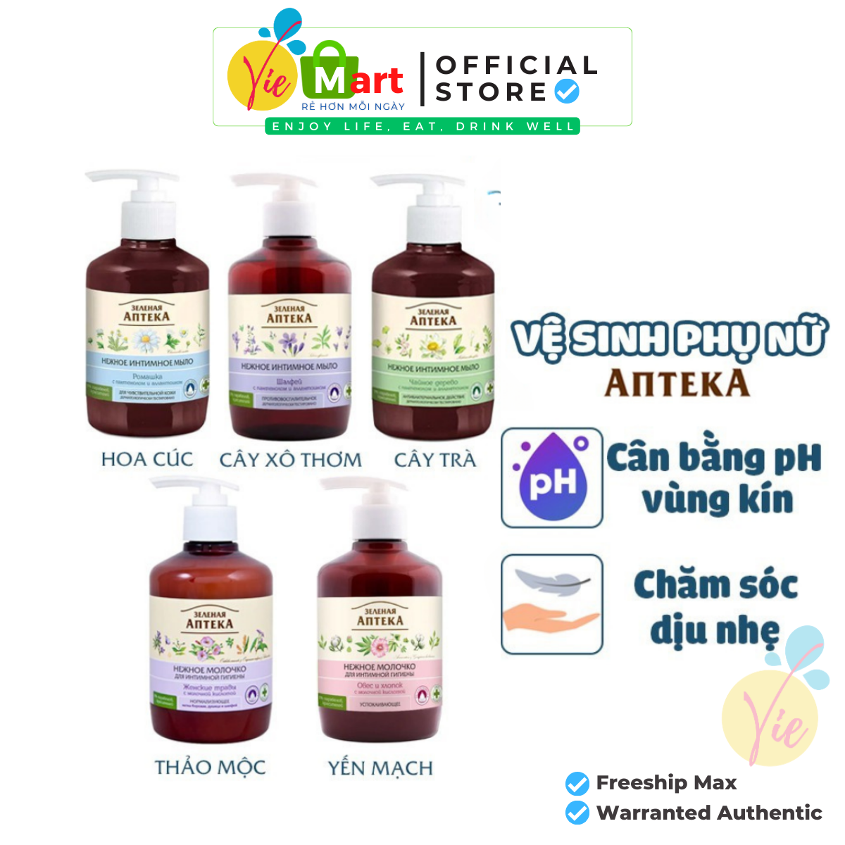 Gel vệ sinh phụ nữ apteka - gel anteka dung dịch vệ sinh dạng gel