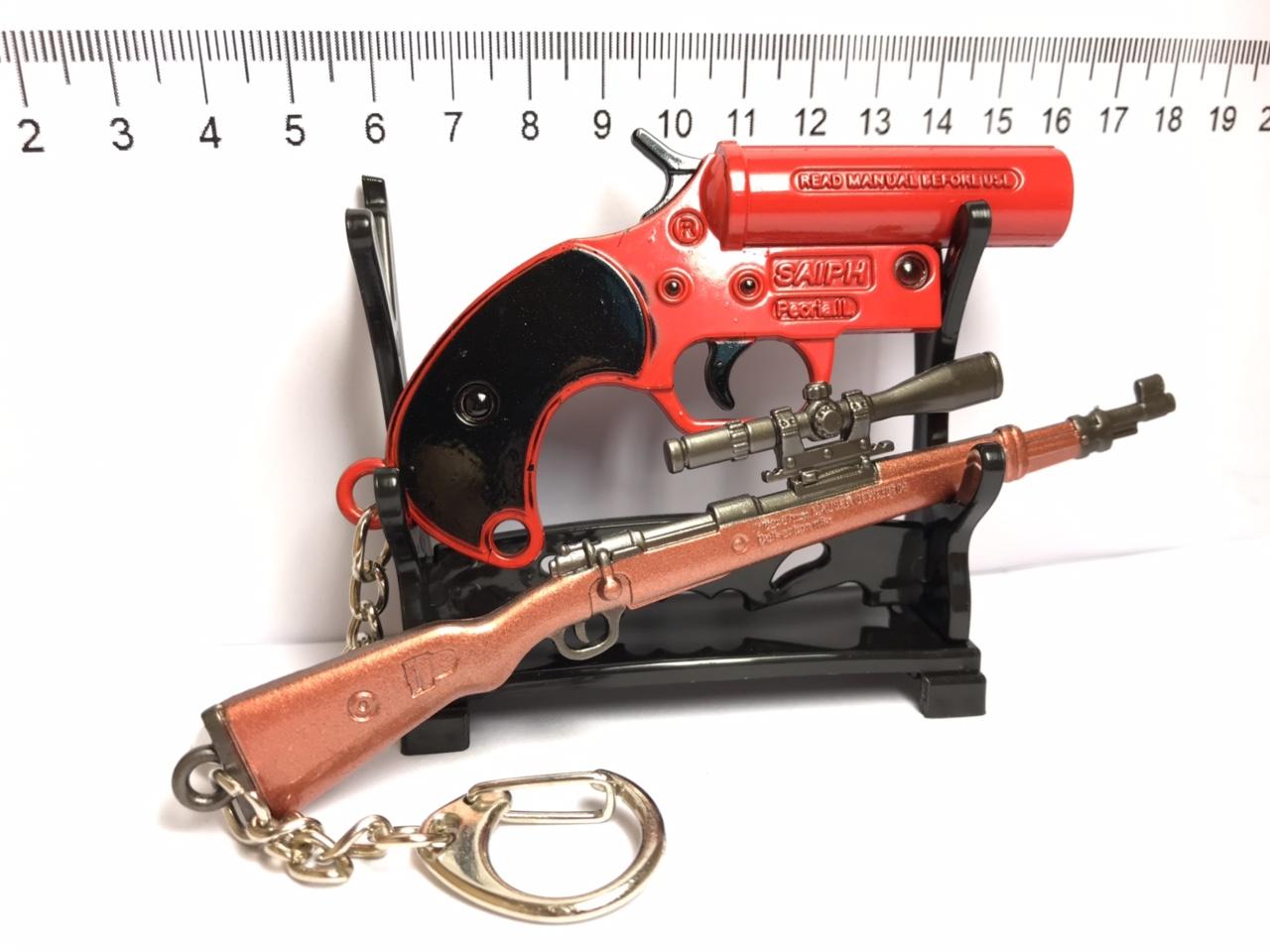 Combo Móc Khóa FlareGun + Kar98 PUBG (Size 12cm)