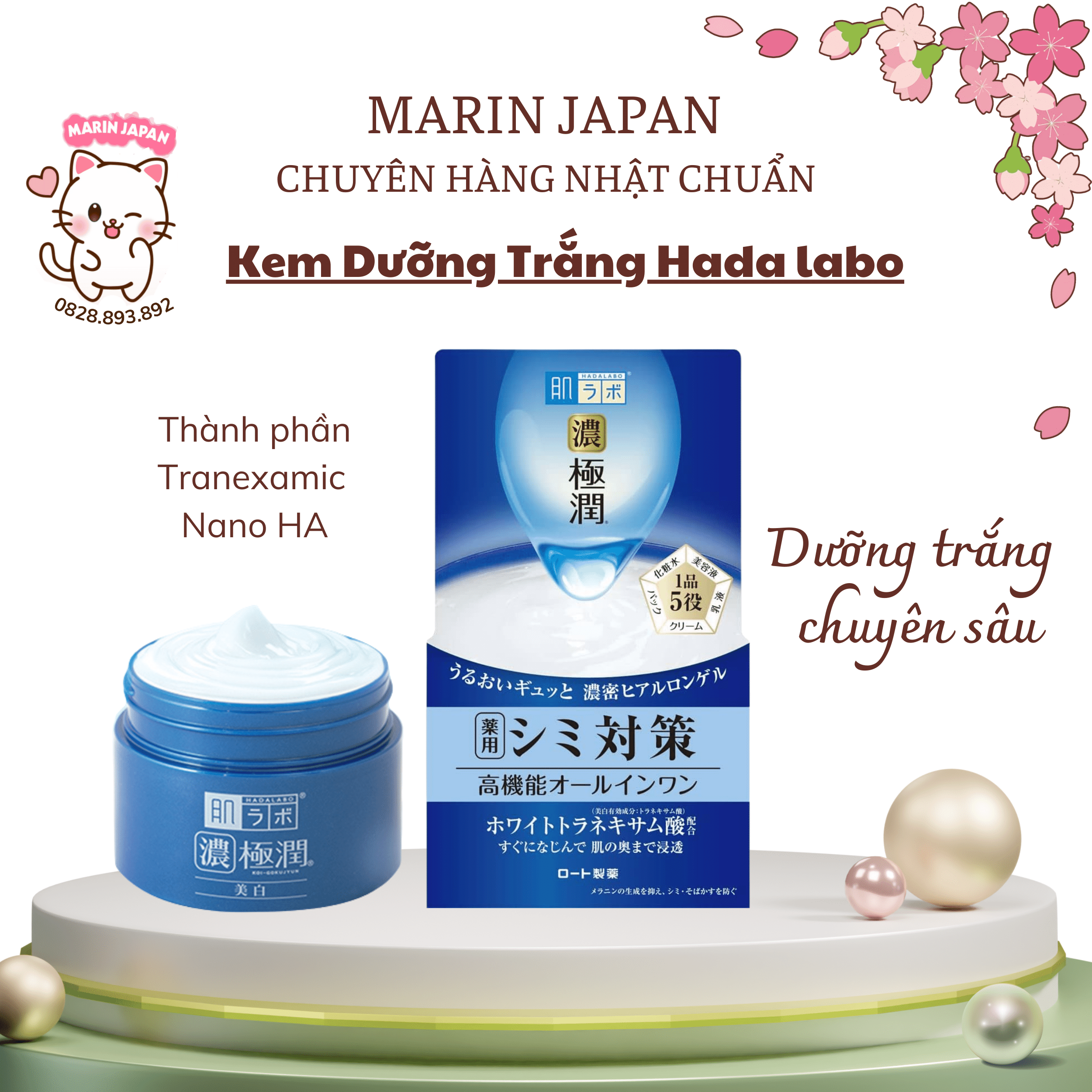 Kem Dưỡng Trắng Hada Labo Koi-Gokujyun Whitening Perfect Gel Nhật Bản 90g