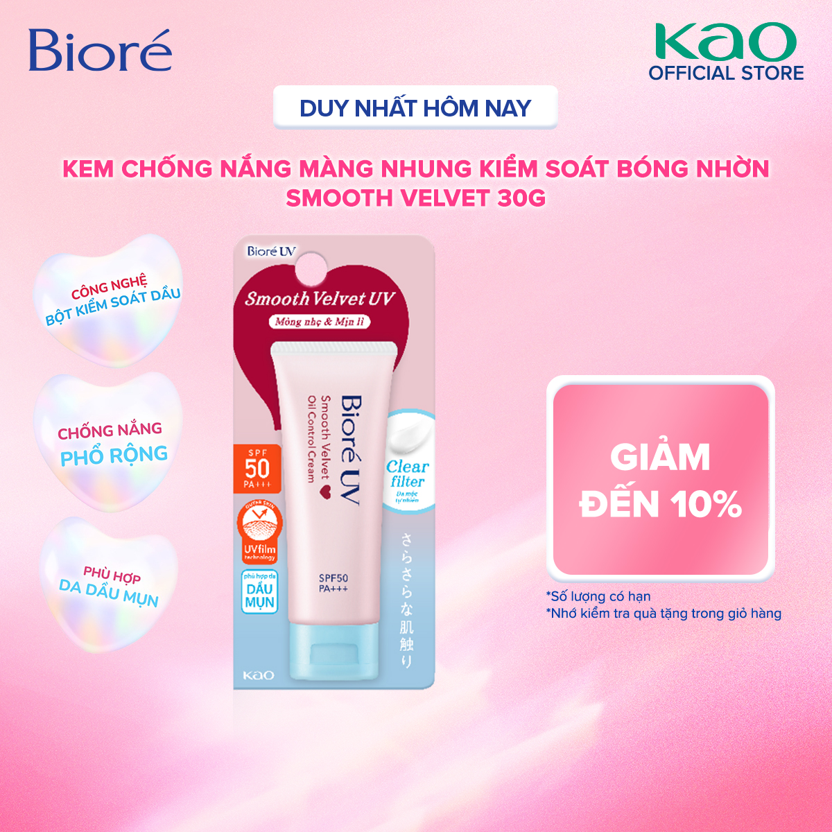 Kem chống nắng kiềm dầu Biore UV màng nhung kiểm soát bóng nhờn SPF50+ PA+++ 30g