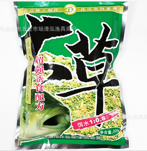 Mồi câu cá trắm cỏ Hua