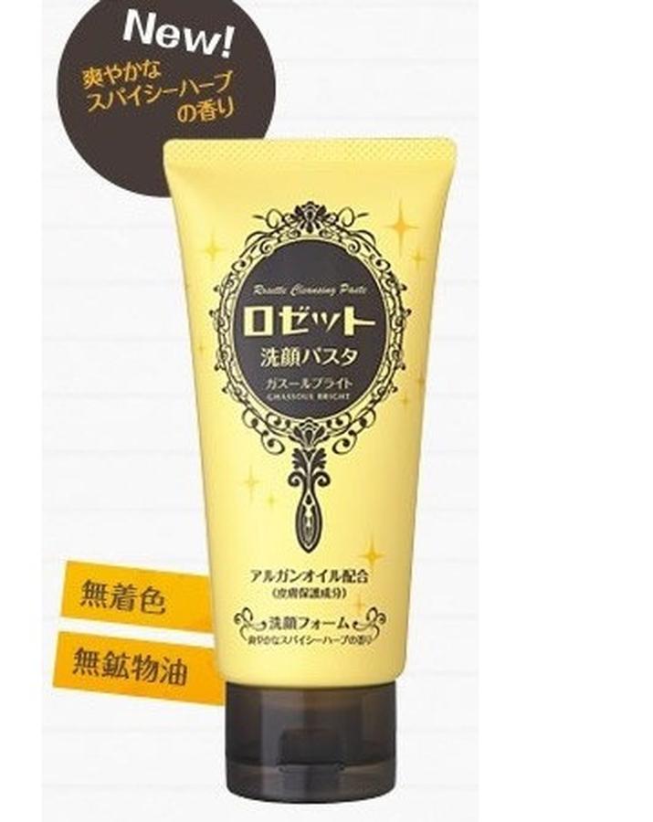 [CHÍNH HÃNG] Sữa Rửa Mặt Dưỡng Trắng, Mịn Da Đất Sét Ghassoul Rosette - Màu Vàng - 120g - TITIAN