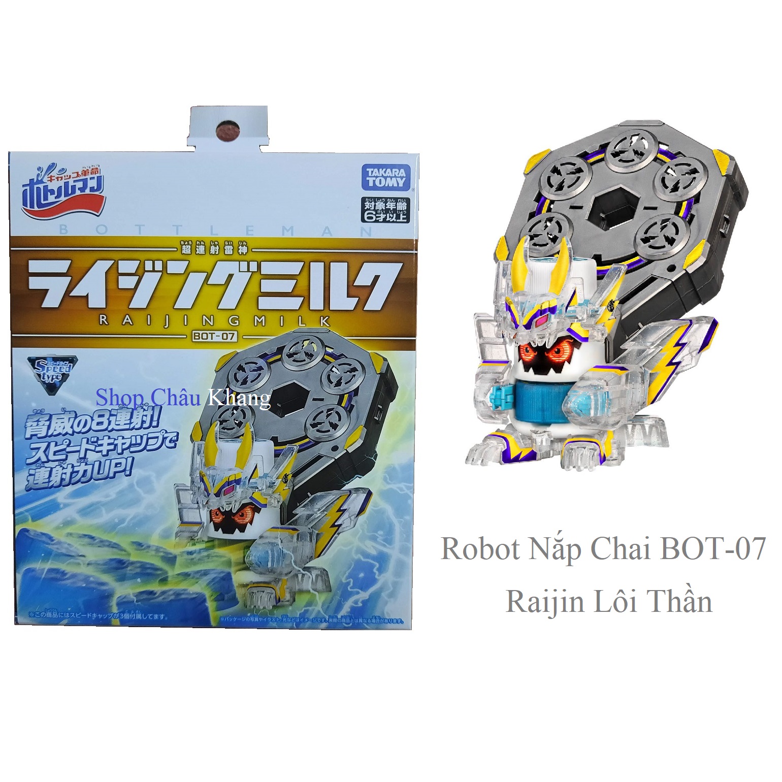 Đồ chơi Robot Nắp Chai Raijin Lôi Thần