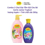 Combo Chai Sữa Tắm Gội Cho Bé Carrie Junior chiết xuất trái cây thiên nhiên Yoghurt hương Táo 700g + Tinh Chất Sữa 280g
