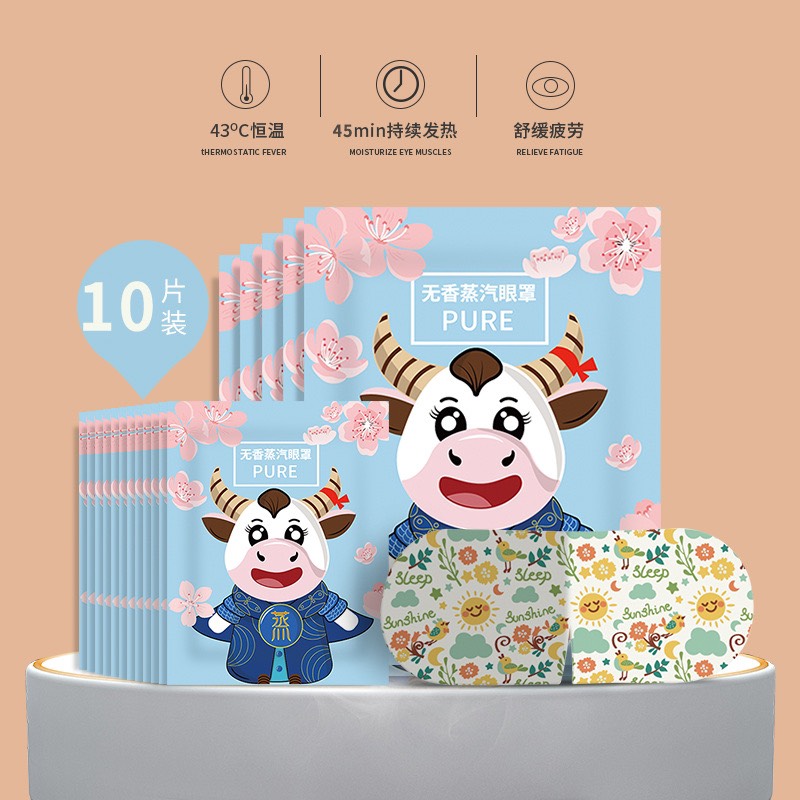 Mặt nạ nóng cho mắt set 10 miếng phiên bản animal