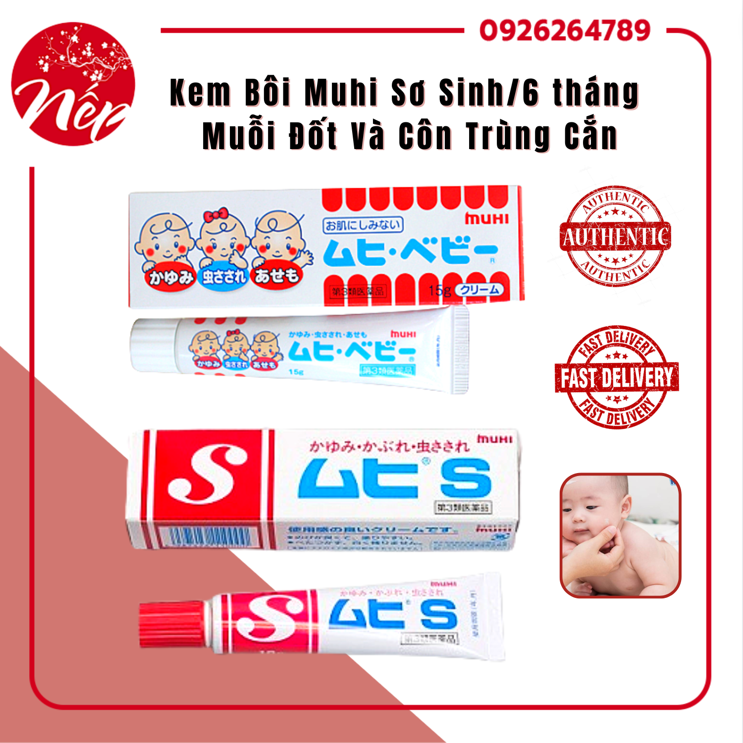 Kem bôi muhi sơ sinh/6 tháng muỗi đốt và côn trùng cắn nhật bản