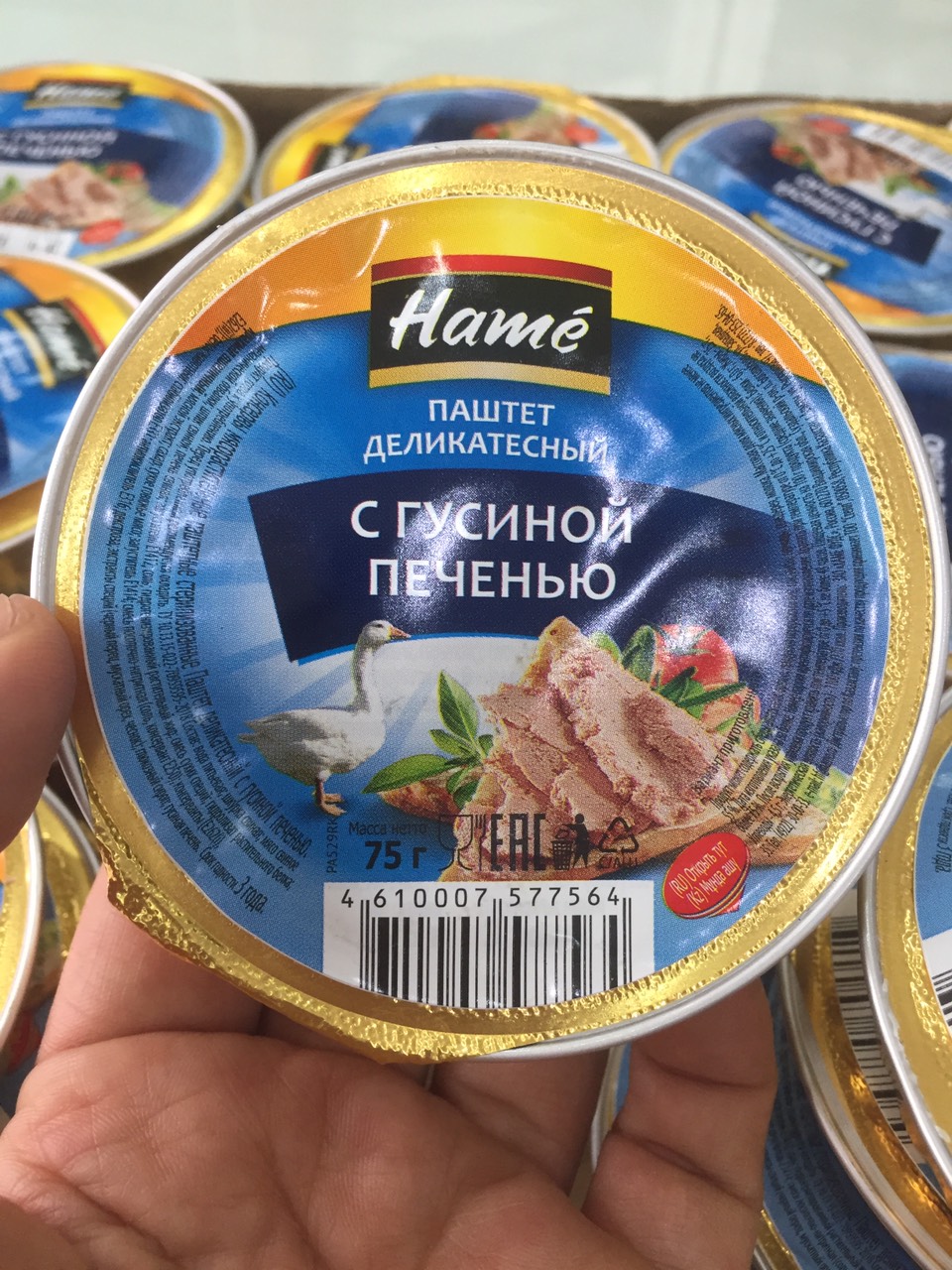 Pate gan ngỗng nga hiệu hame 75g