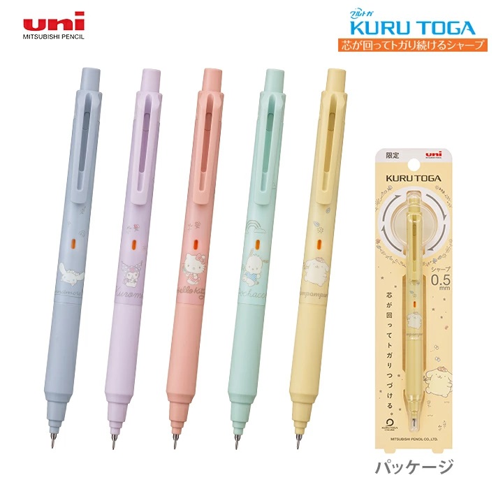 Bút chì kim uni kuru toga ks - xoay ngòi tự động - 0.5/0.3mm